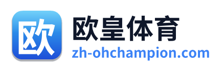 欧皇体育 Logo